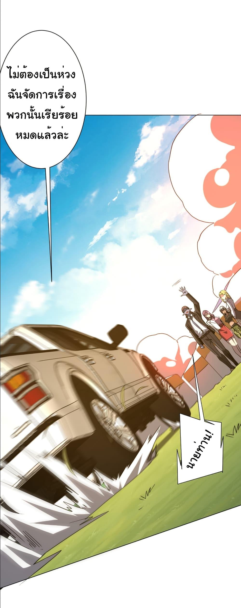 Manga-lc-com อ่านมังงะ อ่านการ์ตูน ออนไลน์ ฟรี Start with Trillions of Coins ตอนที่ 1 2 3 4 5 6 7 8 9 10 11 12 13 14 ฟรี ไม่มีโฆษณา Manga-lc - อ่าน มังงะ อ่าน การ์ตูน ออนไลน์ อ่านมังงะ ฟรี