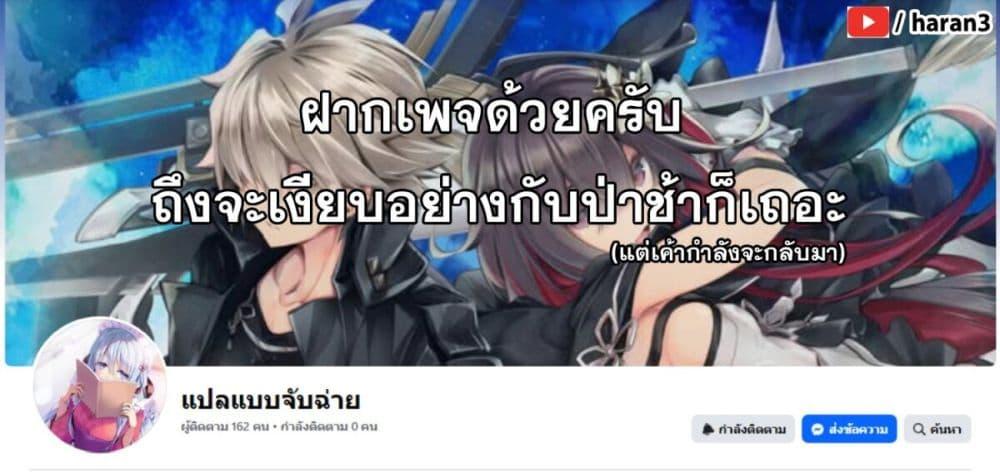 Manga-lc-com อ่านมังงะ อ่านการ์ตูน ออนไลน์ ฟรี Ore ni Trauma wo Ataeta Joshitachi ga Chirachira Mitekuru kedo, Zannen desu ga Teokure desu ตอนที่ 1 2 3 4 5 6 7 8 9 10 11 12 13 14 ฟรี ไม่มีโฆษณา Manga-lc - อ่าน มังงะ อ่าน การ์ตูน ออนไลน์ อ่านมังงะ ฟรี