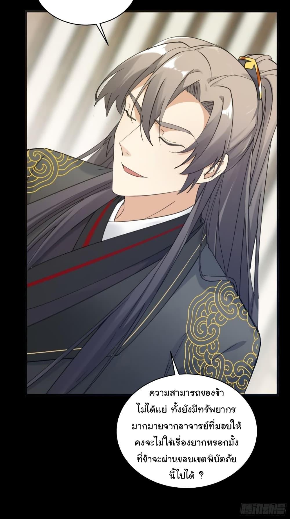 Manga-lc-com อ่านมังงะ อ่านการ์ตูน ออนไลน์ ฟรี Cultivating Immortality Requires a Rich Woman ตอนที่ 1 2 3 4 5 6 7 8 9 10 11 12 13 14 ฟรี ไม่มีโฆษณา Manga-lc - อ่าน มังงะ อ่าน การ์ตูน ออนไลน์ อ่านมังงะ ฟรี