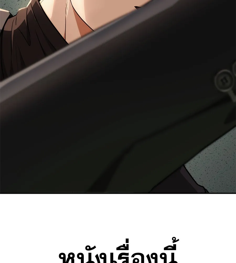 คอลเซ็นเตอร์เปลี่ยนชีวิต ตอนที่ 8 เพื่อนร่วมงานที่ไว้ใจได้ รูปที่ 238