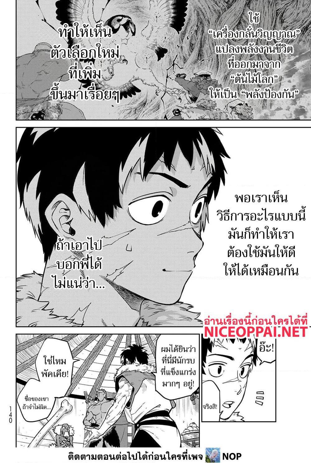 Manga-lc-com อ่านมังงะ อ่านการ์ตูน ออนไลน์ ฟรี Versus ตอนที่ 1 2 3 4 5 6 7 8 9 10 11 12 13 14 ฟรี ไม่มีโฆษณา Manga-lc - อ่าน มังงะ อ่าน การ์ตูน ออนไลน์ อ่านมังงะ ฟรี