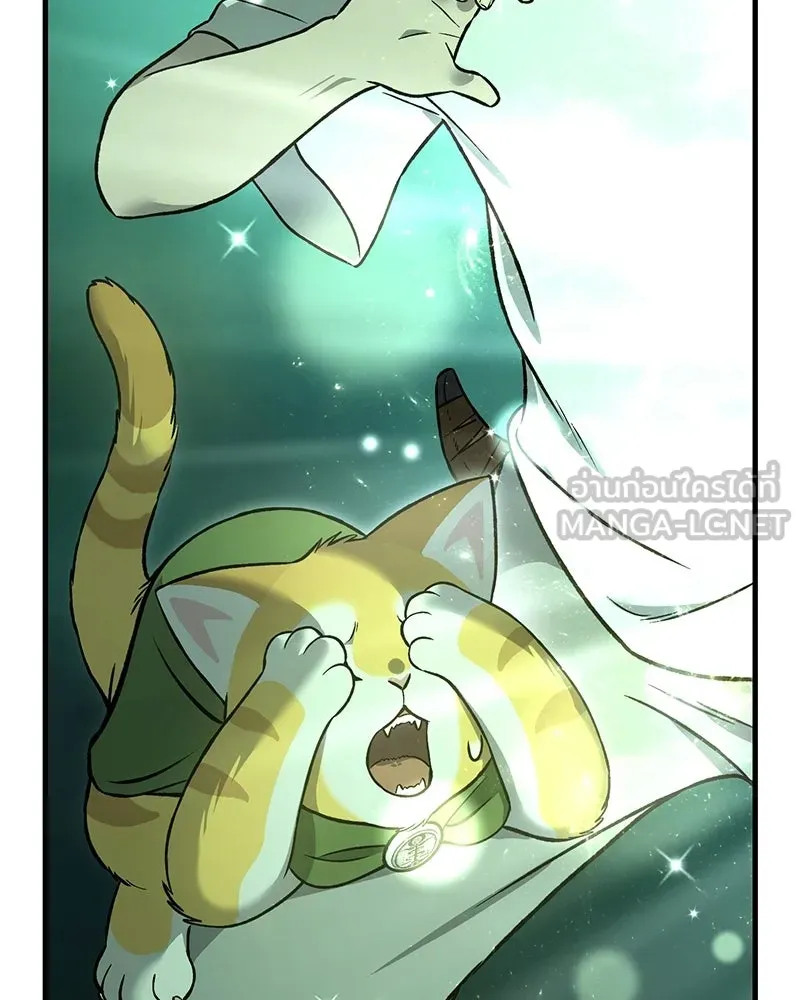 ปลูกผักพิชิตหอคอย ตอนที่ 103 รูปที่ 84