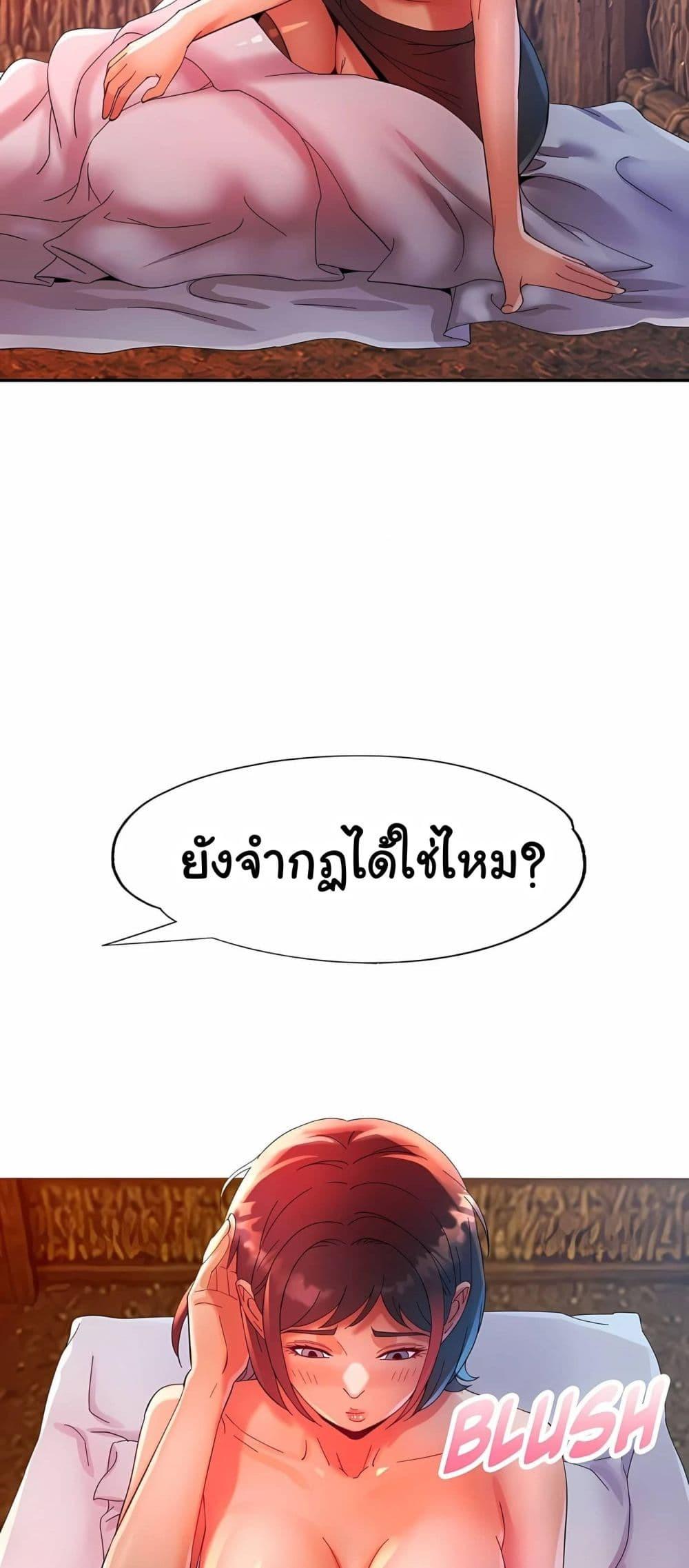 Doujin-Lc- อ่าน โดจิน มังฮวา เกาหลี ญี่ปุ่น จีน แปลไทย Rob in Zone Cruise ตอนที่ 1 2 3 4 5 6 7 8 9 10 11 12 13 14 ฟรี ไม่มีโฆษณา อ่าน โดจิน Manhwa เกาหลี ญี่ปุ่น จีน เรามีครบ คัดมาให้เน้นๆ โดจิน 18+ รับประกันความฟินโดย  Doujin Lc