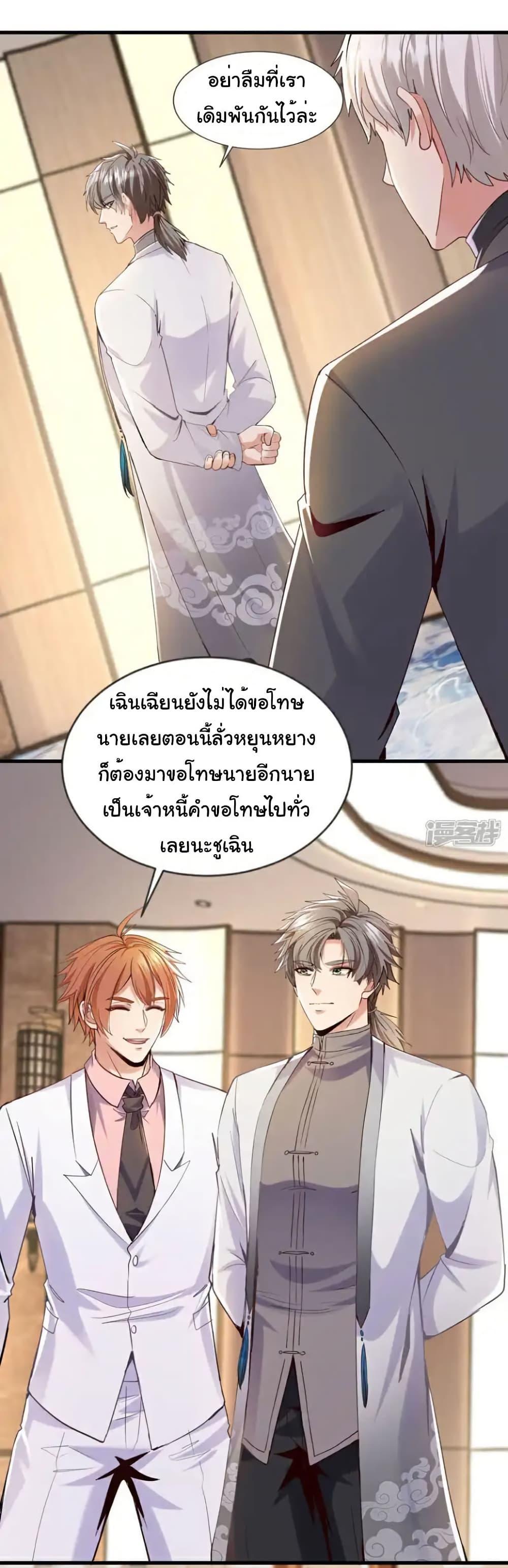 Manga-lc-com อ่านมังงะ อ่านการ์ตูน ออนไลน์ ฟรี Chu Chen, The Trash Son-in-Law ตอนที่ 1 2 3 4 5 6 7 8 9 10 11 12 13 14 ฟรี ไม่มีโฆษณา Manga-lc - อ่าน มังงะ อ่าน การ์ตูน ออนไลน์ อ่านมังงะ ฟรี