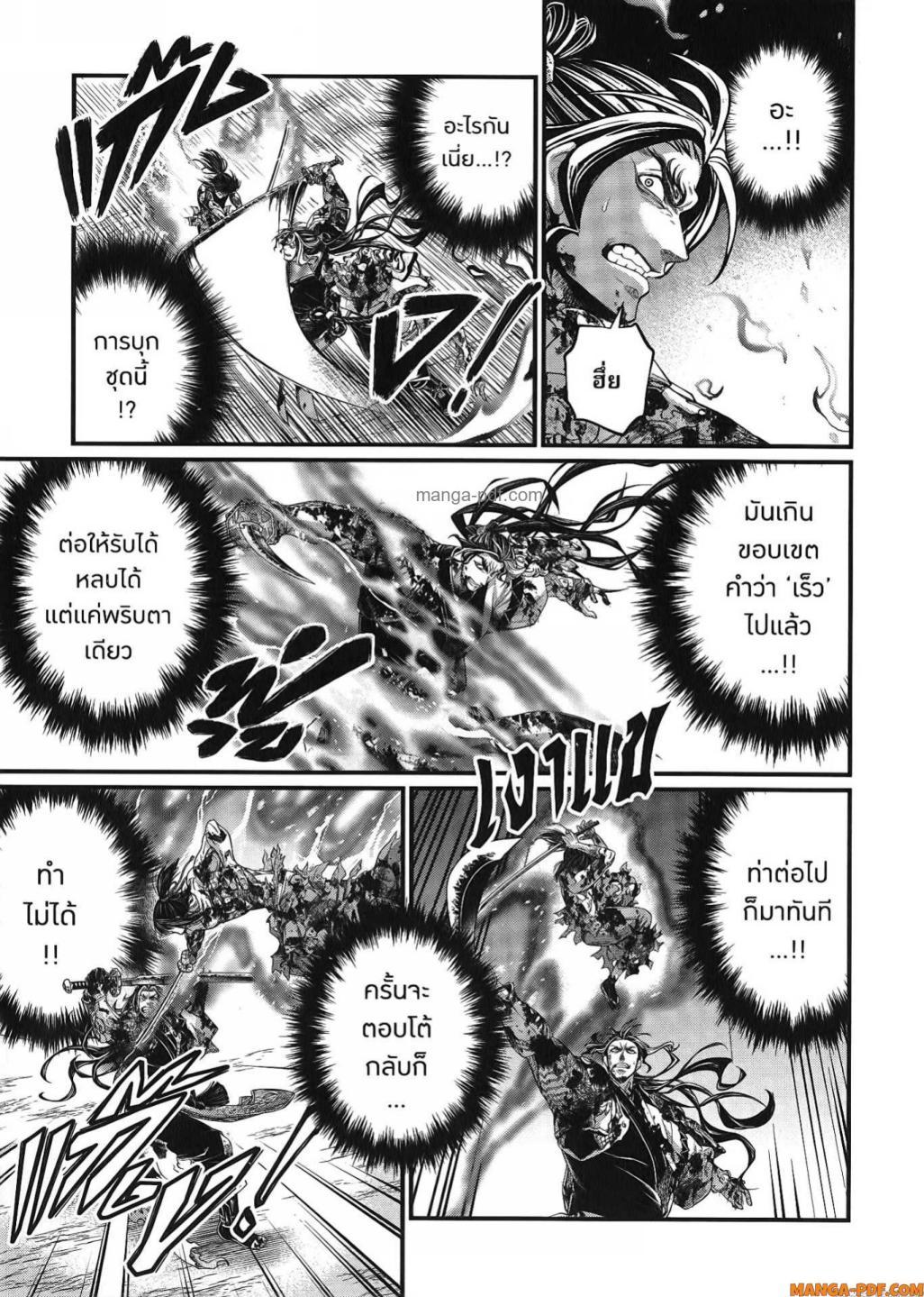 Manga-lc-com อ่านมังงะ อ่านการ์ตูน ออนไลน์ ฟรี Shuumatsu no Walküre ตอนที่ 1 2 3 4 5 6 7 8 9 10 11 12 13 14 ฟรี ไม่มีโฆษณา Manga-lc - อ่าน มังงะ อ่าน การ์ตูน ออนไลน์ อ่านมังงะ ฟรี