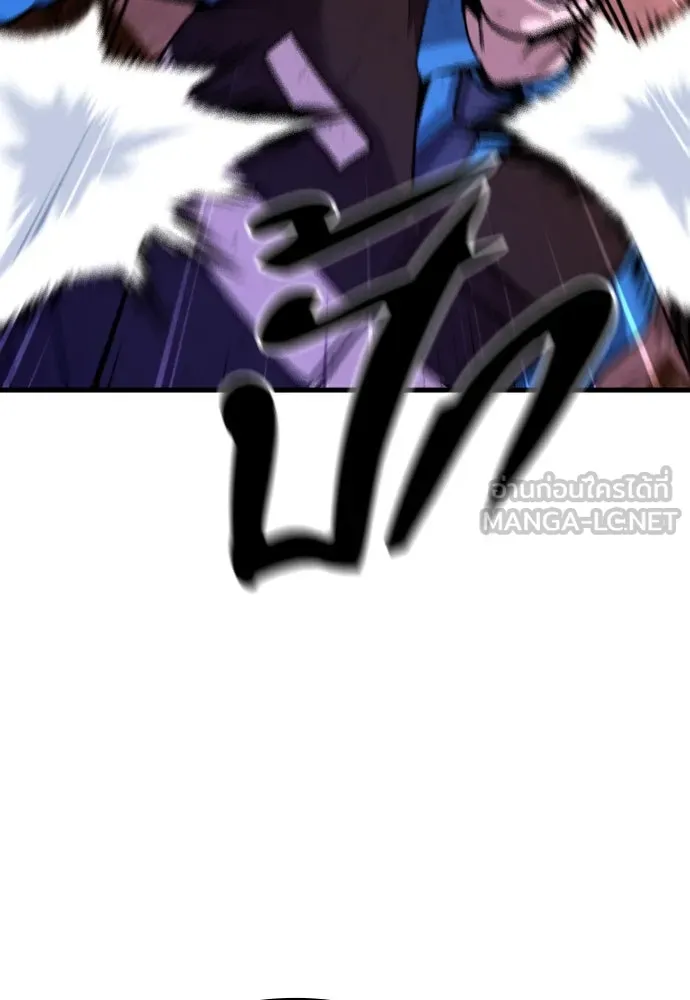 มือพิพากษา ตอนที่ 38 รูปที่ 3