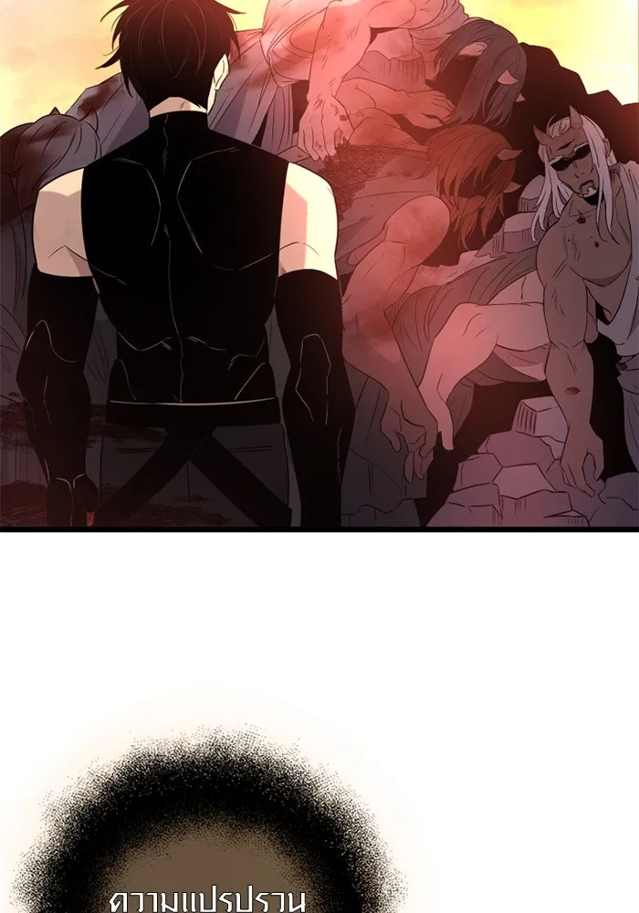 พลิกชะตาคว้าไอเทมระดับเทพ ตอนที่ 9 ความทรงจำของฮรุงนีร์ (1) รูปที่ 121