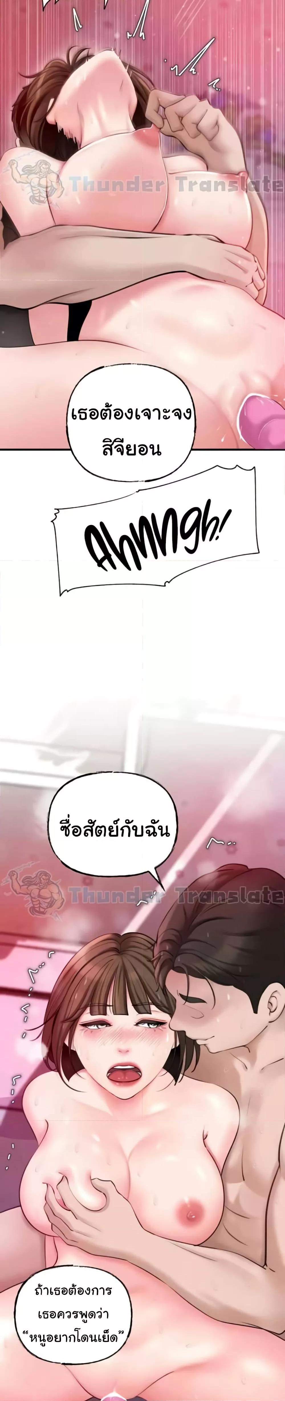 Doujin-Lc- อ่าน โดจิน มังฮวา เกาหลี ญี่ปุ่น จีน แปลไทย Not the Daughter, but the Mother ตอนที่ 1 2 3 4 5 6 7 8 9 10 11 12 13 14 ฟรี ไม่มีโฆษณา อ่าน โดจิน Manhwa เกาหลี ญี่ปุ่น จีน เรามีครบ คัดมาให้เน้นๆ โดจิน 18+ รับประกันความฟินโดย  Doujin Lc