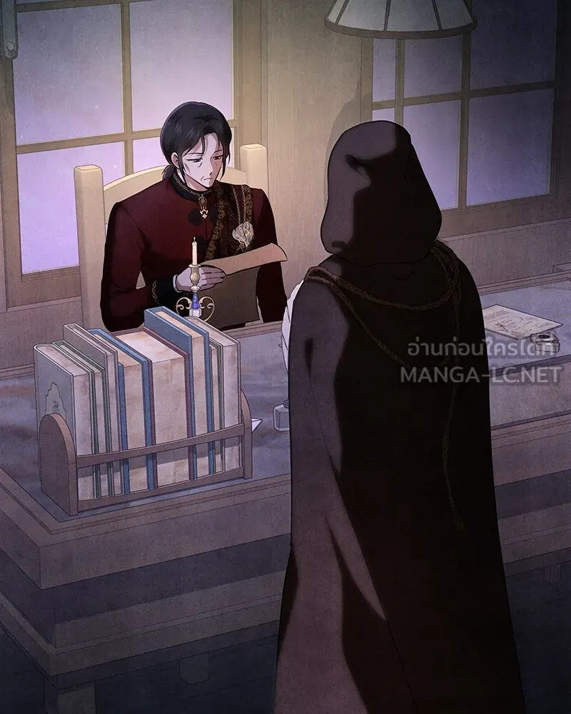 เจ้าหญิงคลั่งแห่งวังหลวง ตอนที่ 118 รูปที่ 3