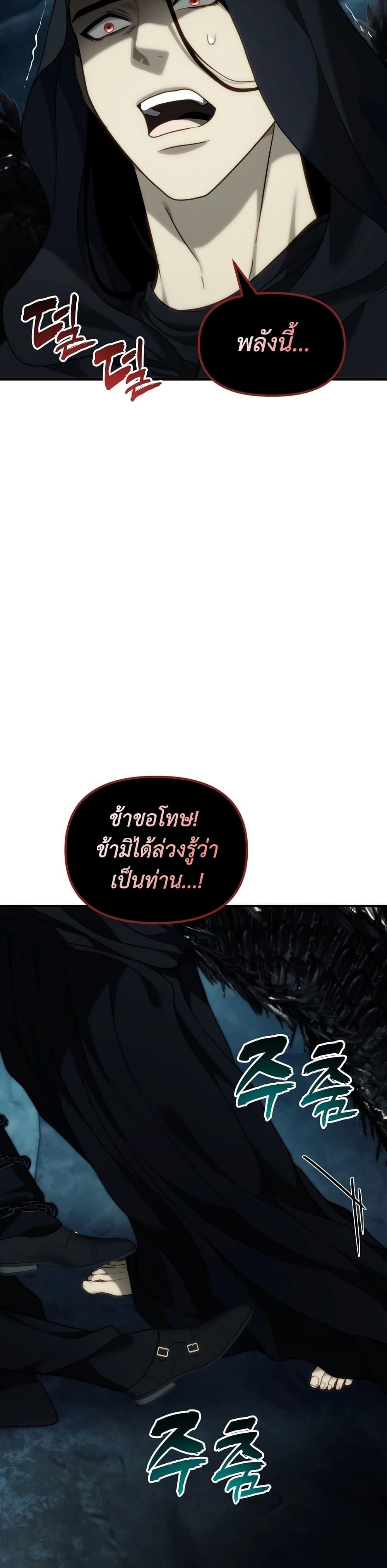 Manga-lc-com อ่านมังงะ อ่านการ์ตูน ออนไลน์ ฟรี Ranker Who Lives A Second Time ตอนที่ 1 2 3 4 5 6 7 8 9 10 11 12 13 14 ฟรี ไม่มีโฆษณา Manga-lc - อ่าน มังงะ อ่าน การ์ตูน ออนไลน์ อ่านมังงะ ฟรี