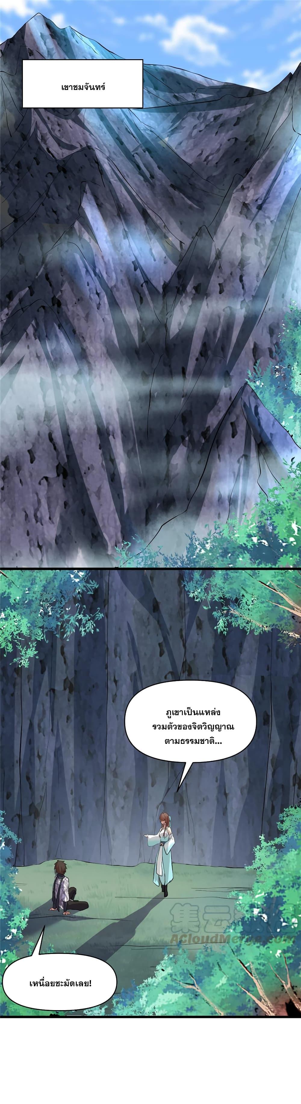 Manga-lc-com อ่านมังงะ อ่านการ์ตูน ออนไลน์ ฟรี God of War System ตอนที่ 1 2 3 4 5 6 7 8 9 10 11 12 13 14 ฟรี ไม่มีโฆษณา Manga-lc - อ่าน มังงะ อ่าน การ์ตูน ออนไลน์ อ่านมังงะ ฟรี