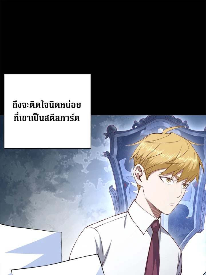 Manga-lc-com อ่านมังงะ อ่านการ์ตูน ออนไลน์ ฟรี The Lord of Coins ตอนที่ 1 2 3 4 5 6 7 8 9 10 11 12 13 14 ฟรี ไม่มีโฆษณา Manga-lc - อ่าน มังงะ อ่าน การ์ตูน ออนไลน์ อ่านมังงะ ฟรี