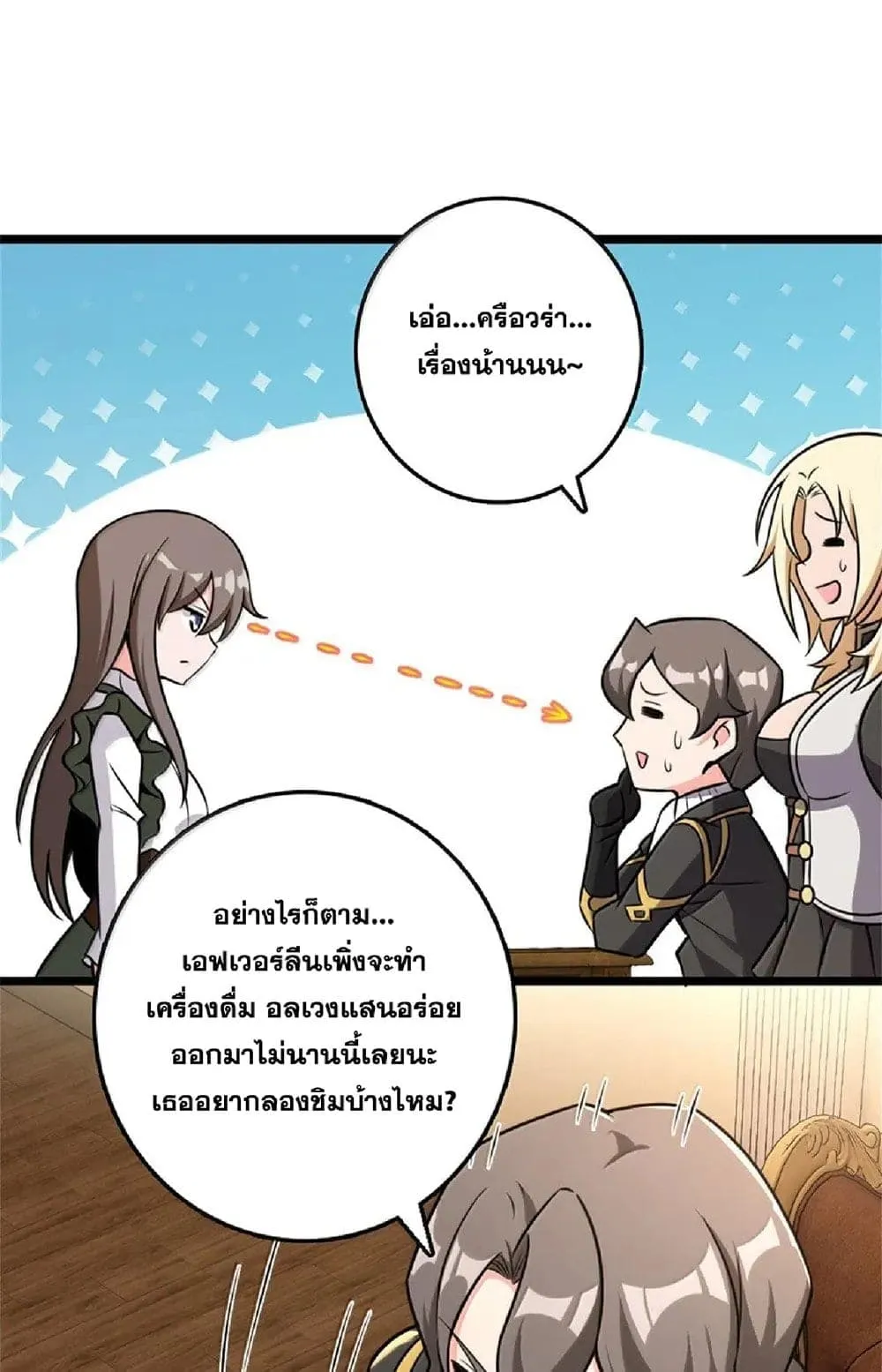 Manga-lc-com อ่านมังงะ อ่านการ์ตูน ออนไลน์ ฟรี Release That Witch ตอนที่ 1 2 3 4 5 6 7 8 9 10 11 12 13 14 ฟรี ไม่มีโฆษณา Manga-lc - อ่าน มังงะ อ่าน การ์ตูน ออนไลน์ อ่านมังงะ ฟรี