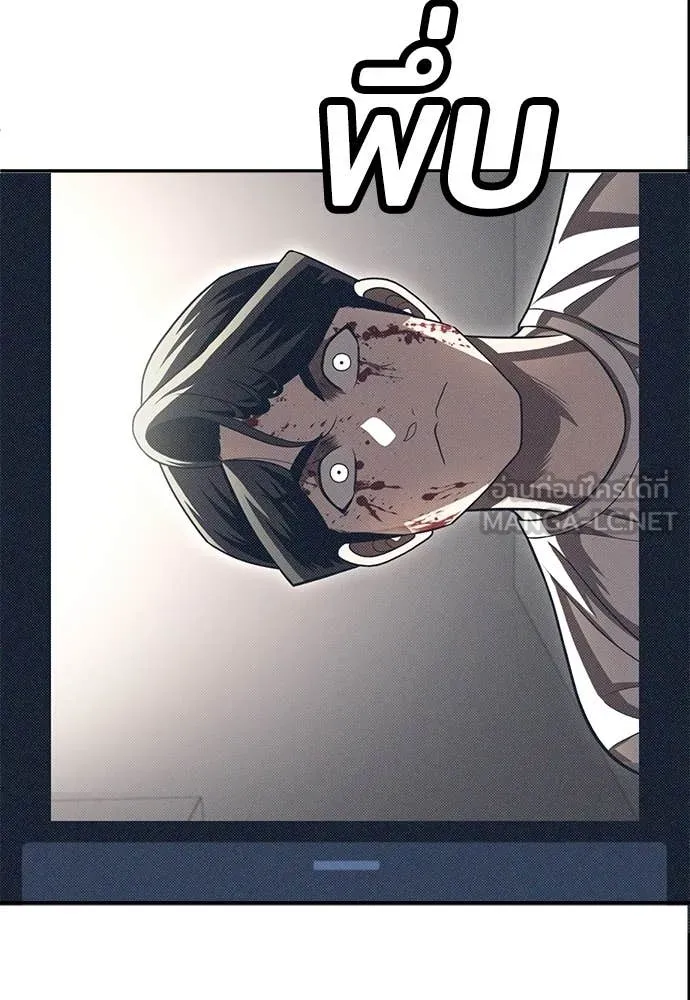 สนามเด็กล่า ตอนที่ 73 รูปที่ 193