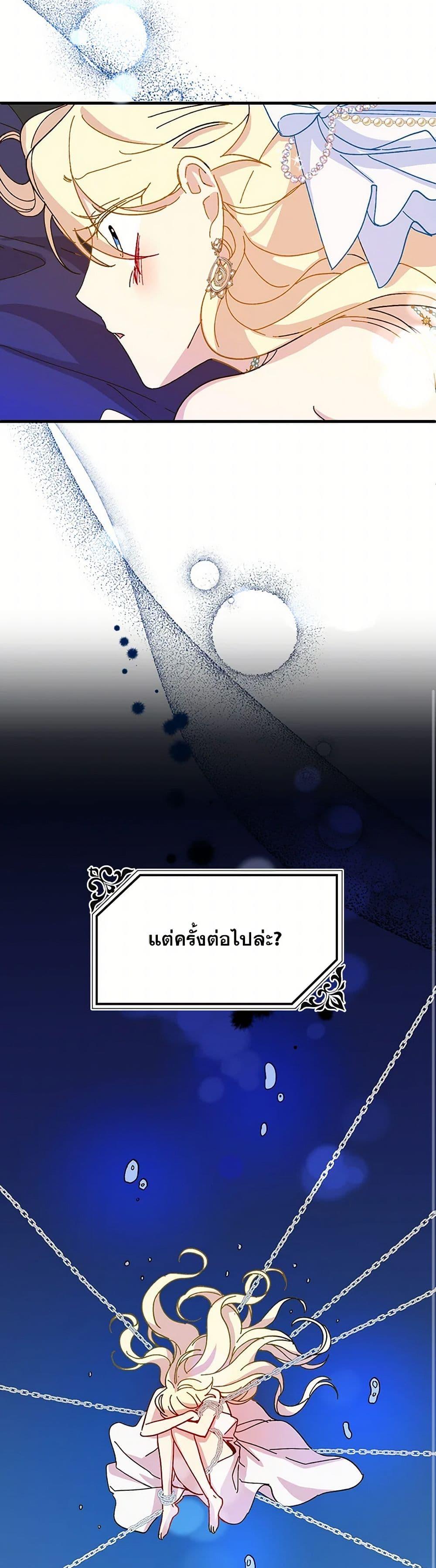 Manga-lc-com อ่านมังงะ อ่านการ์ตูน ออนไลน์ ฟรี The Princess Pretends to Be Crazy ตอนที่ 1 2 3 4 5 6 7 8 9 10 11 12 13 14 ฟรี ไม่มีโฆษณา Manga-lc - อ่าน มังงะ อ่าน การ์ตูน ออนไลน์ อ่านมังงะ ฟรี