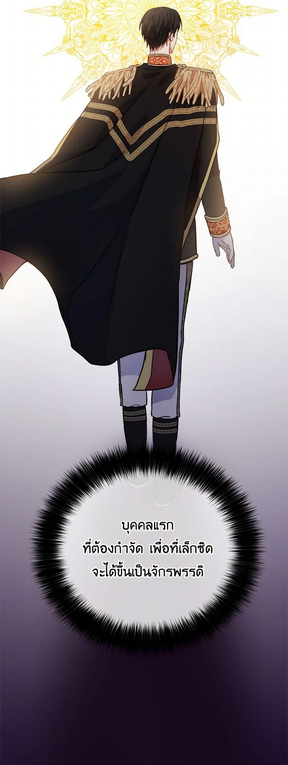 Manga-lc-com อ่านมังงะ อ่านการ์ตูน ออนไลน์ ฟรี The Heiress’s Double Life ตอนที่ 1 2 3 4 5 6 7 8 9 10 11 12 13 14 ฟรี ไม่มีโฆษณา Manga-lc - อ่าน มังงะ อ่าน การ์ตูน ออนไลน์ อ่านมังงะ ฟรี