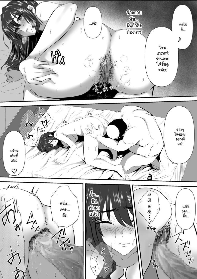 Doujin-Lc- อ่าน โดจิน มังฮวา เกาหลี ญี่ปุ่น จีน แปลไทย คุณเป็นคนจุดไฟ [Zionman] Anata to Watashi no Ayamachi ~Tsuma to Otto no Kiretsu Hen~ ตอนที่ 1 2 3 4 5 6 7 8 9 10 11 12 13 14 ฟรี ไม่มีโฆษณา อ่าน โดจิน Manhwa เกาหลี ญี่ปุ่น จีน เรามีครบ คัดมาให้เน้นๆ โดจิน 18+ รับประกันความฟินโดย  Doujin Lc