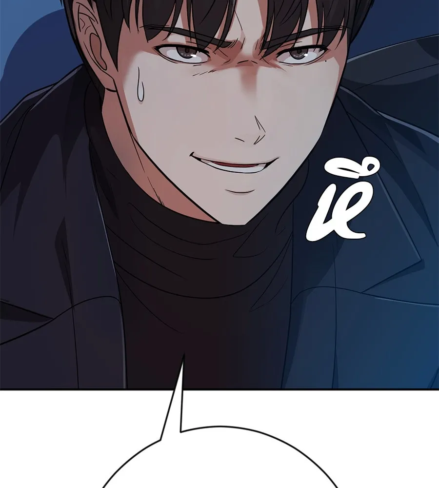 คอลเซ็นเตอร์เปลี่ยนชีวิต ตอนที่ 47 จุดเดือด รูปที่ 26