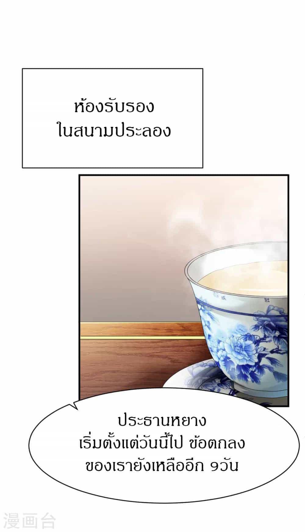 Manga-lc-com อ่านมังงะ อ่านการ์ตูน ออนไลน์ ฟรี The Legendary Tripod ตอนที่ 1 2 3 4 5 6 7 8 9 10 11 12 13 14 ฟรี ไม่มีโฆษณา Manga-lc - อ่าน มังงะ อ่าน การ์ตูน ออนไลน์ อ่านมังงะ ฟรี