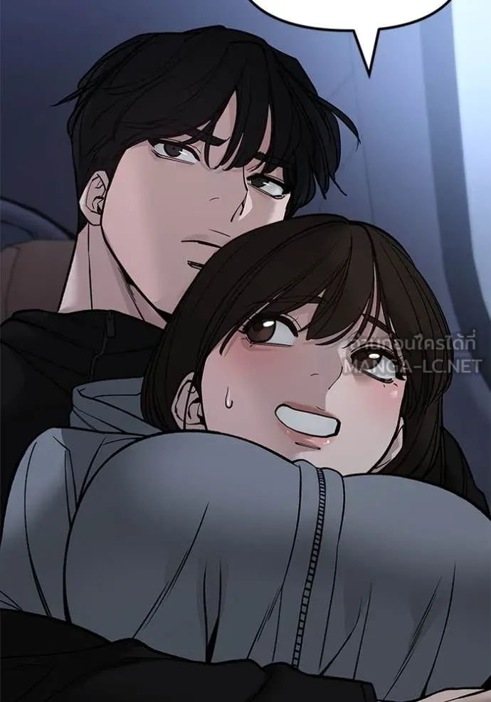 เลวฟาดเลว ตอนที่ 142 รูปที่ 56