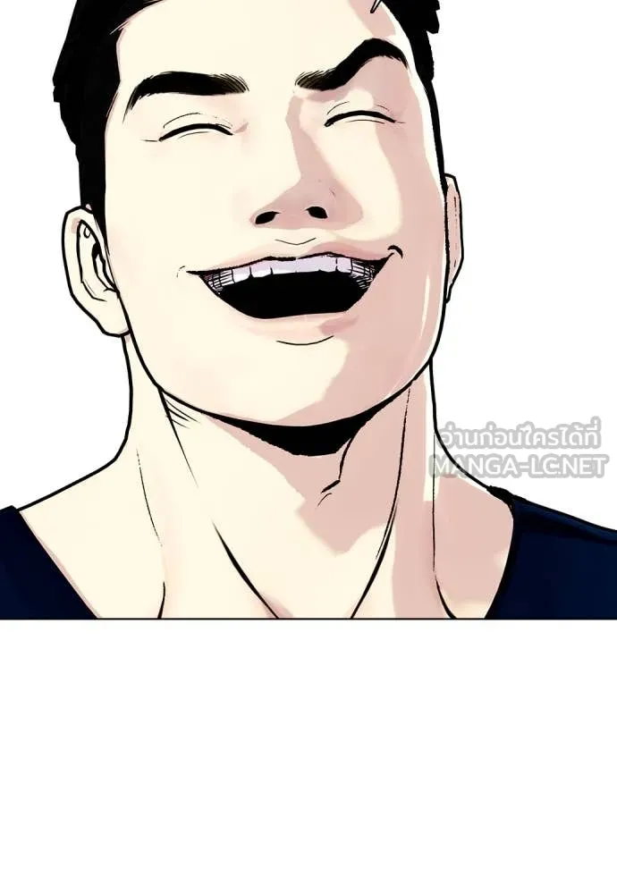 หมาหัวเน่า ตอนที่ 126 รูปที่ 33