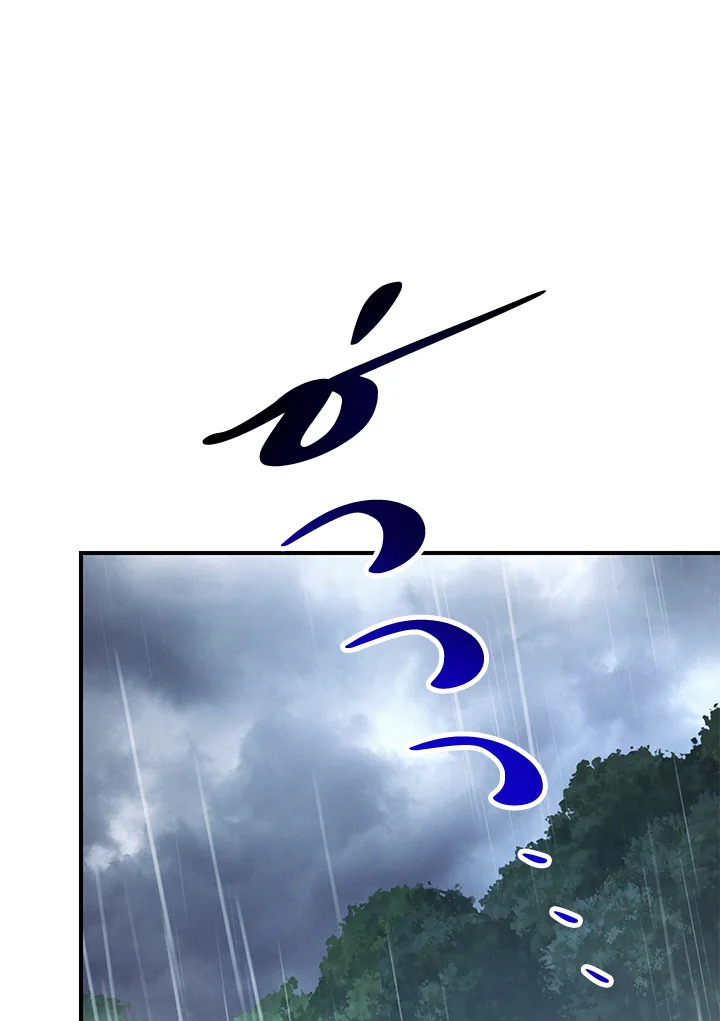 พลทหารโครงกระดูกผู้ม ตอนที่ 142 รูปที่ 34