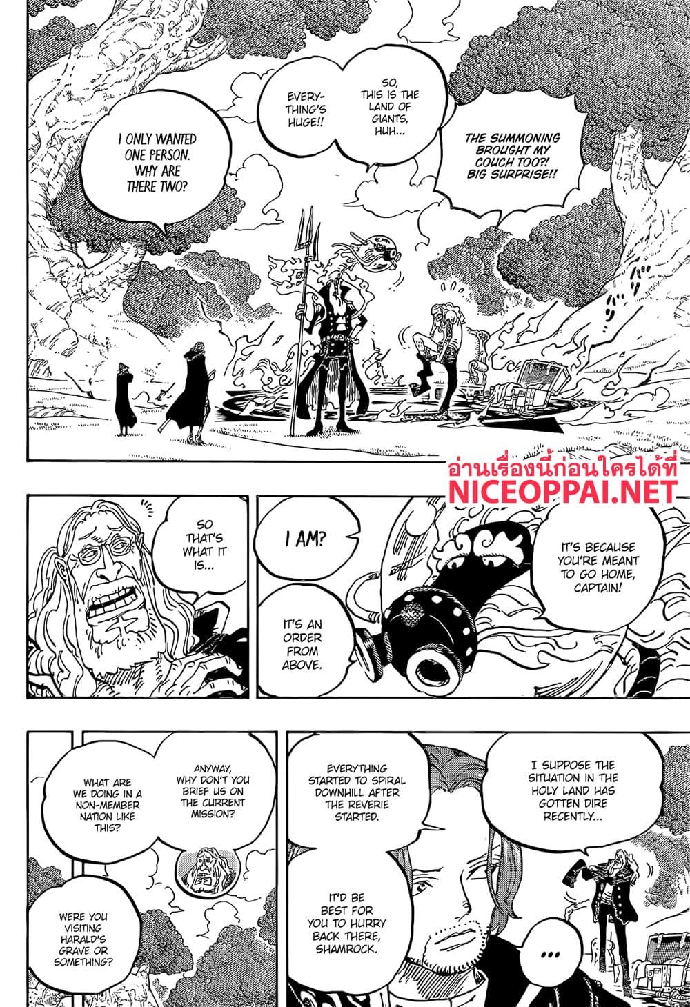 Manga-lc-com อ่านมังงะ อ่านการ์ตูน ออนไลน์ ฟรี One Piece ตอนที่ 1 2 3 4 5 6 7 8 9 10 11 12 13 14 ฟรี ไม่มีโฆษณา Manga-lc - อ่าน มังงะ อ่าน การ์ตูน ออนไลน์ อ่านมังงะ ฟรี