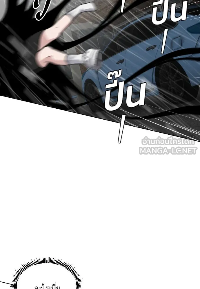 JAKDU ตอนที่ 1 รูปที่ 411