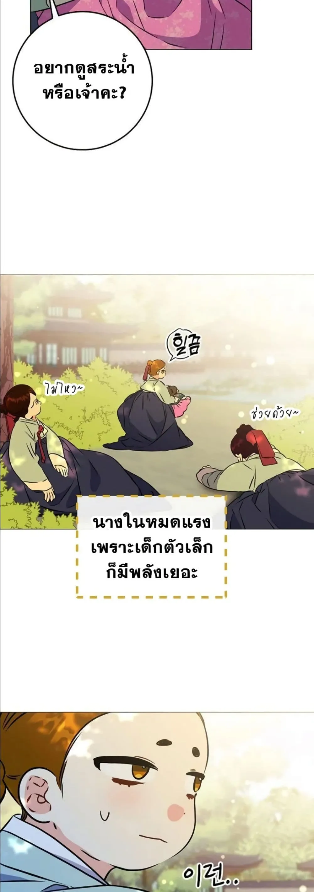 Manga-lc-com อ่านมังงะ อ่านการ์ตูน ออนไลน์ ฟรี The Princess’s Guide to a Perfect Life ตอนที่ 1 2 3 4 5 6 7 8 9 10 11 12 13 14 ฟรี ไม่มีโฆษณา Manga-lc - อ่าน มังงะ อ่าน การ์ตูน ออนไลน์ อ่านมังงะ ฟรี