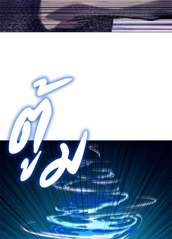 คืนแห่งโทแกบี ตอนที่ 30 รูปที่ 133