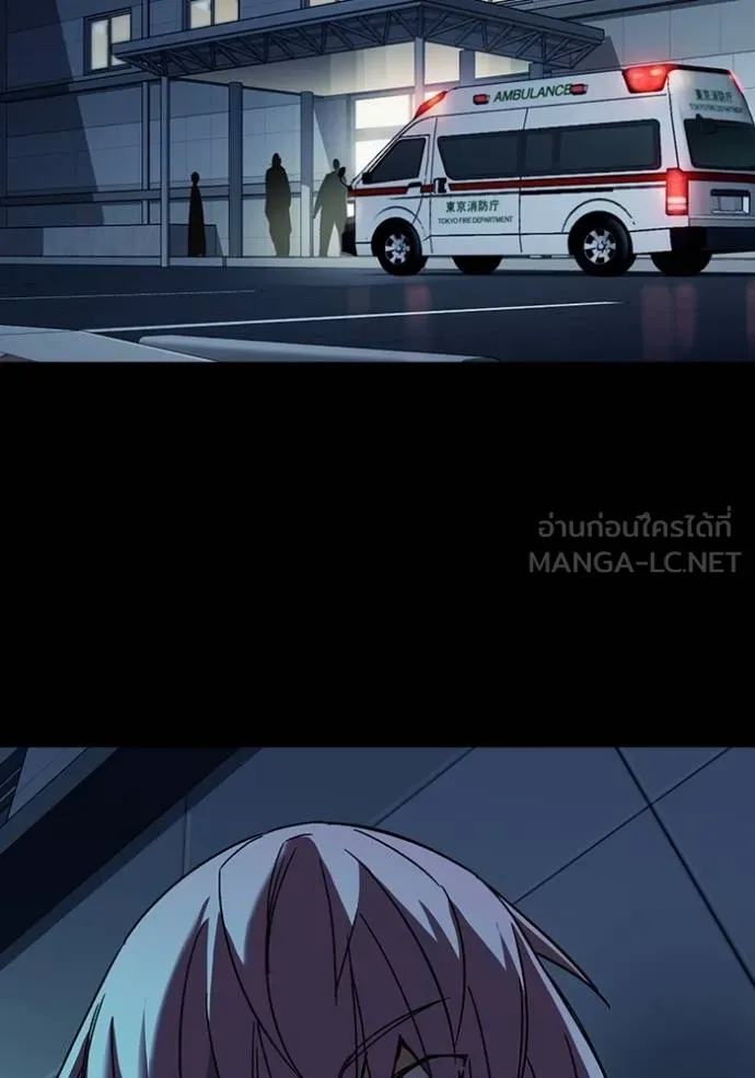 Study Group ตอนที่ 277 รูปที่ 122