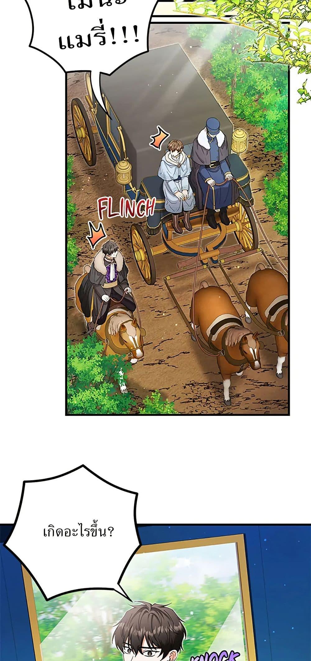 Manga-lc-com อ่านมังงะ อ่านการ์ตูน ออนไลน์ ฟรี I Became the Emperor’s Cat ตอนที่ 1 2 3 4 5 6 7 8 9 10 11 12 13 14 ฟรี ไม่มีโฆษณา Manga-lc - อ่าน มังงะ อ่าน การ์ตูน ออนไลน์ อ่านมังงะ ฟรี