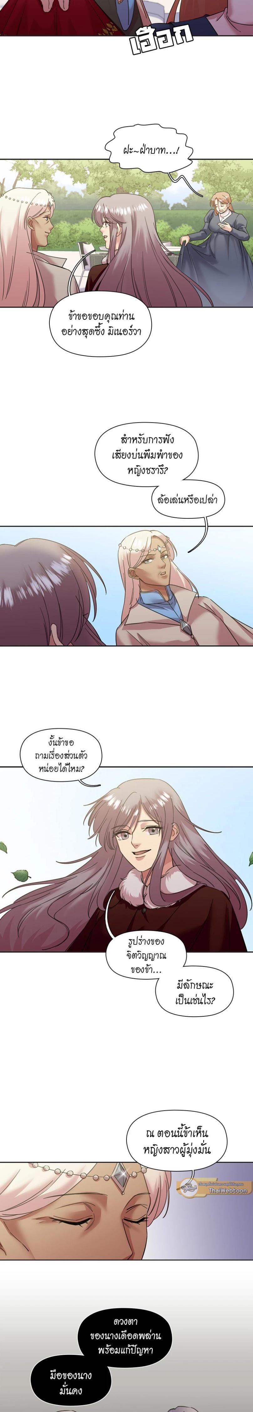 Manga-lc-com อ่านมังงะ อ่านการ์ตูน ออนไลน์ ฟรี I was Reborn as the Villainess’ Father and I Need XXX to Survive! ตอนที่ 1 2 3 4 5 6 7 8 9 10 11 12 13 14 ฟรี ไม่มีโฆษณา Manga-lc - อ่าน มังงะ อ่าน การ์ตูน ออนไลน์ อ่านมังงะ ฟรี