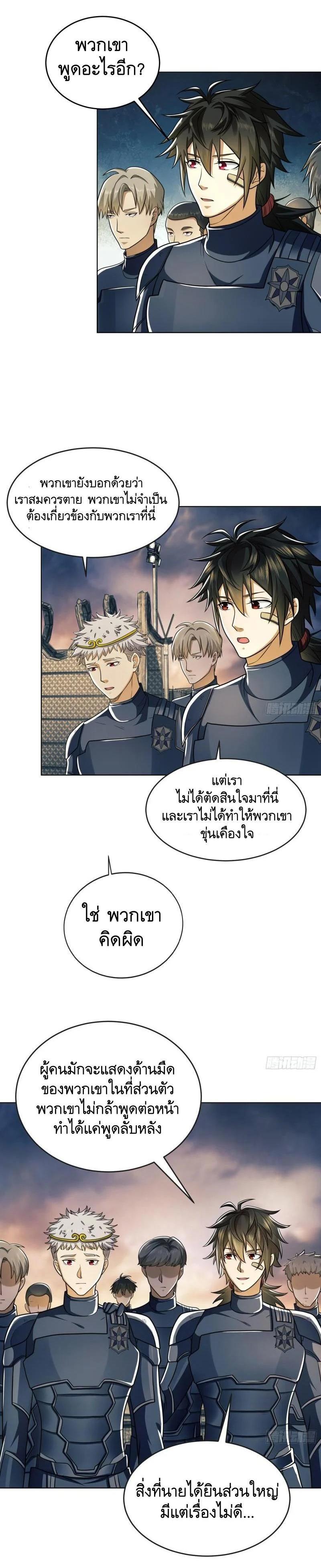 Manga-lc-com อ่านมังงะ อ่านการ์ตูน ออนไลน์ ฟรี The First Order ตอนที่ 1 2 3 4 5 6 7 8 9 10 11 12 13 14 ฟรี ไม่มีโฆษณา Manga-lc - อ่าน มังงะ อ่าน การ์ตูน ออนไลน์ อ่านมังงะ ฟรี