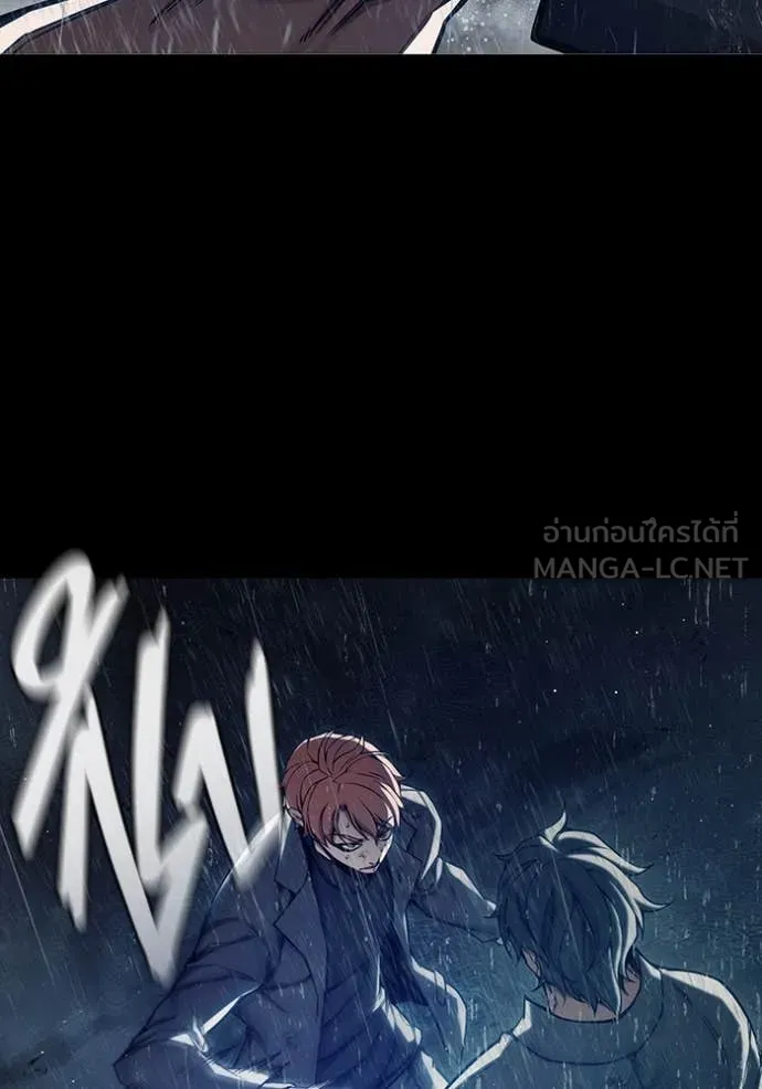 เยาวชนคนคุก ตอนที่ 63 รูปที่ 34