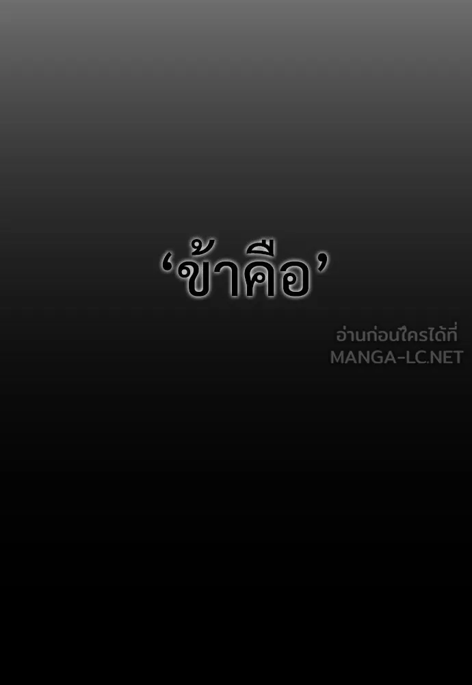 JAKDU ตอนที่ 3 รูปที่ 132