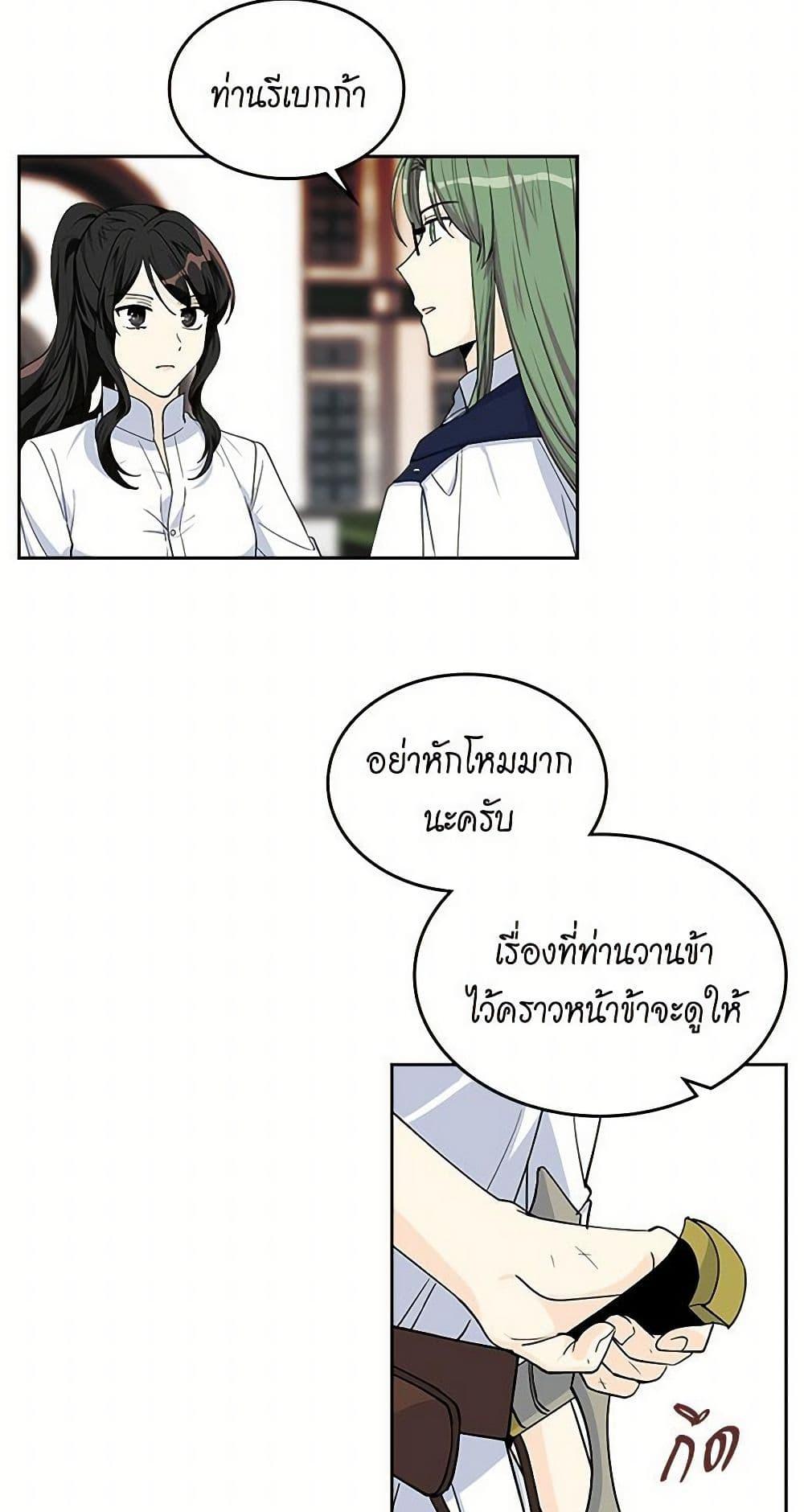 Manga-lc-com อ่านมังงะ อ่านการ์ตูน ออนไลน์ ฟรี The Antagonist’s Pet ตอนที่ 1 2 3 4 5 6 7 8 9 10 11 12 13 14 ฟรี ไม่มีโฆษณา Manga-lc - อ่าน มังงะ อ่าน การ์ตูน ออนไลน์ อ่านมังงะ ฟรี
