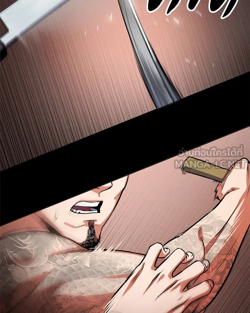 มือสังหารพันธุ์อมตะ ตอนที่ 1 รูปที่ 93