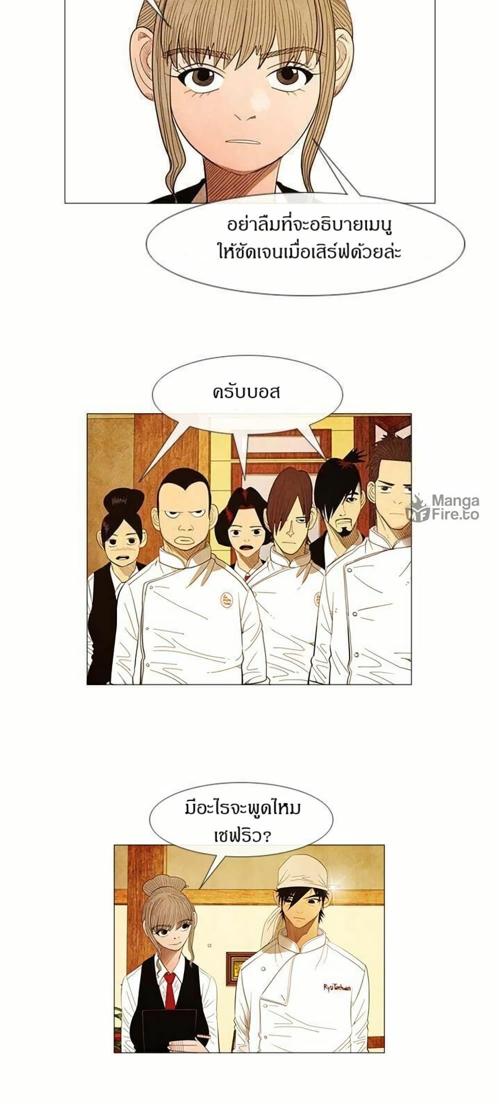 Manga-lc-com อ่านมังงะ อ่านการ์ตูน ออนไลน์ ฟรี Michelin Star ตอนที่ 1 2 3 4 5 6 7 8 9 10 11 12 13 14 ฟรี ไม่มีโฆษณา Manga-lc - อ่าน มังงะ อ่าน การ์ตูน ออนไลน์ อ่านมังงะ ฟรี