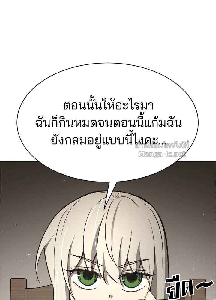 Doujin-Lc- อ่าน โดจิน มังฮวา เกาหลี ญี่ปุ่น จีน แปลไทย ผู้พิชิตเกมป้องกันฐาน ตอนที่ 1 2 3 4 5 6 7 8 9 10 11 12 13 14 ฟรี ไม่มีโฆษณา อ่าน โดจิน Manhwa เกาหลี ญี่ปุ่น จีน เรามีครบ คัดมาให้เน้นๆ โดจิน 18+ รับประกันความฟินโดย Doujin Lc