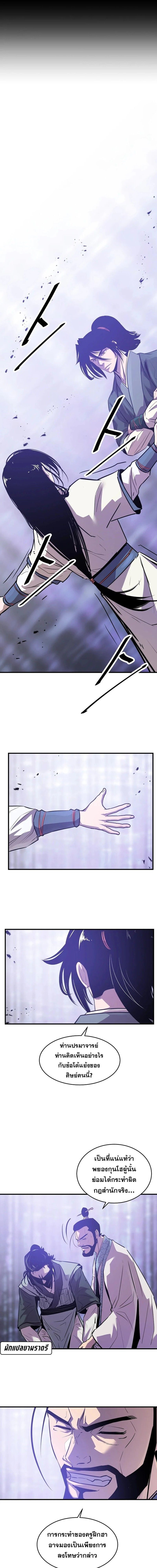 Manga-lc-com อ่านมังงะ อ่านการ์ตูน ออนไลน์ ฟรี The Best Martial Arts Instructor In The World ตอนที่ 1 2 3 4 5 6 7 8 9 10 11 12 13 14 ฟรี ไม่มีโฆษณา Manga-lc - อ่าน มังงะ อ่าน การ์ตูน ออนไลน์ อ่านมังงะ ฟรี