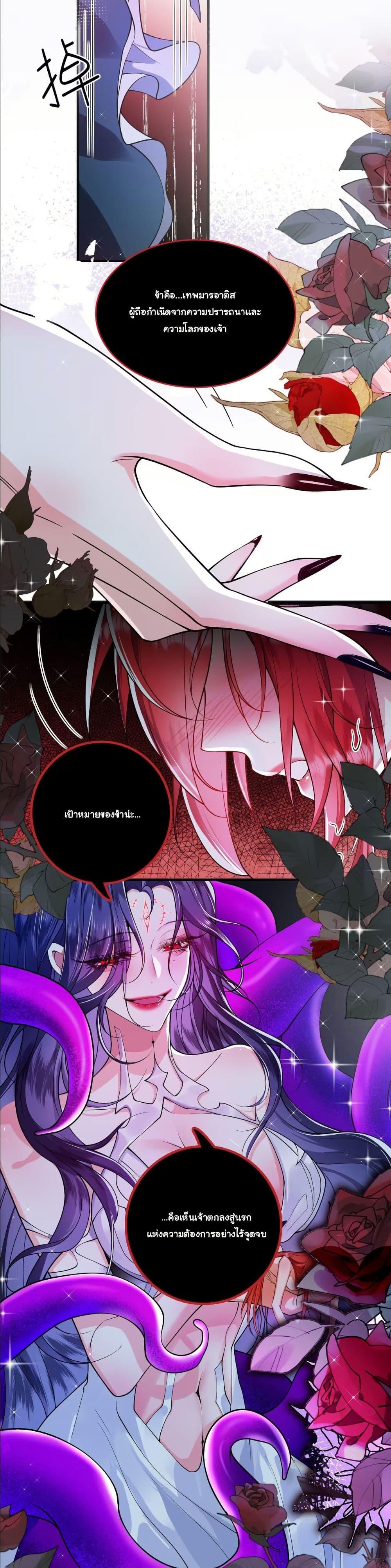 Manga-lc-com อ่านมังงะ อ่านการ์ตูน ออนไลน์ ฟรี My Only Wish as a Demon Maid Is to Be Hurt by My Lady ตอนที่ 1 2 3 4 5 6 7 8 9 10 11 12 13 14 ฟรี ไม่มีโฆษณา Manga-lc - อ่าน มังงะ อ่าน การ์ตูน ออนไลน์ อ่านมังงะ ฟรี