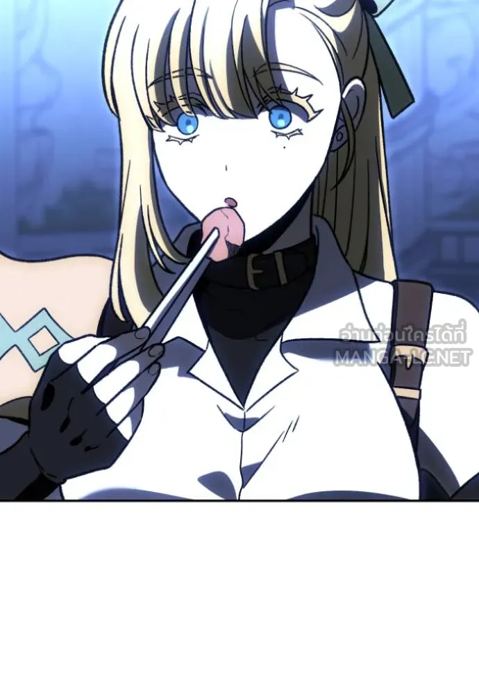 อดีตบอสหอคอย ตอนที่ 110 รูปที่ 160