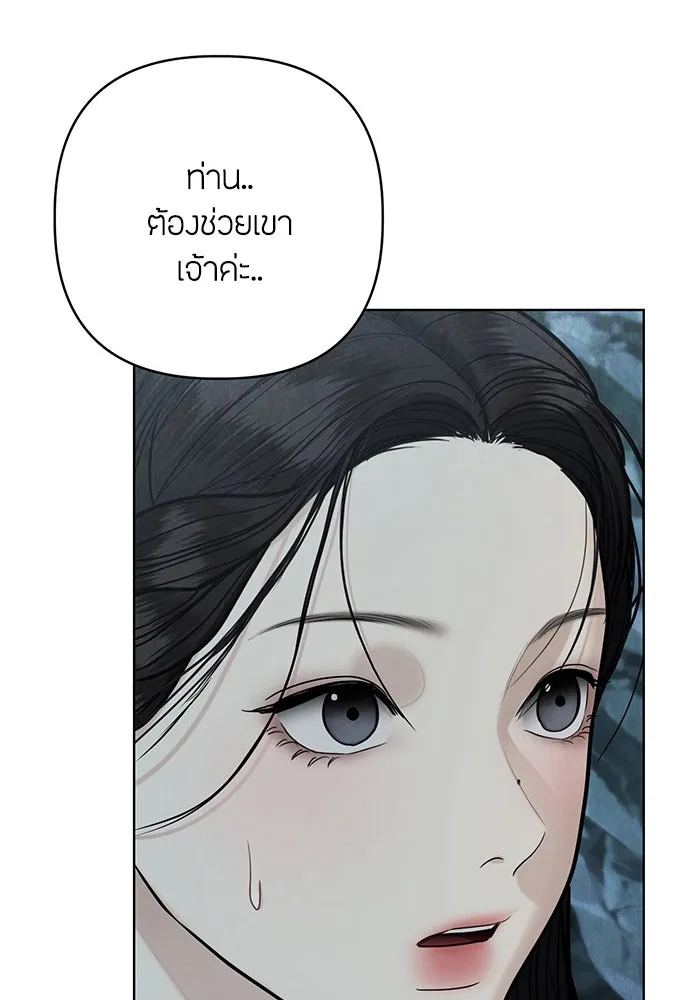 ความลับของสาวร่างทรง ตอนที่ 42 รูปที่ 32