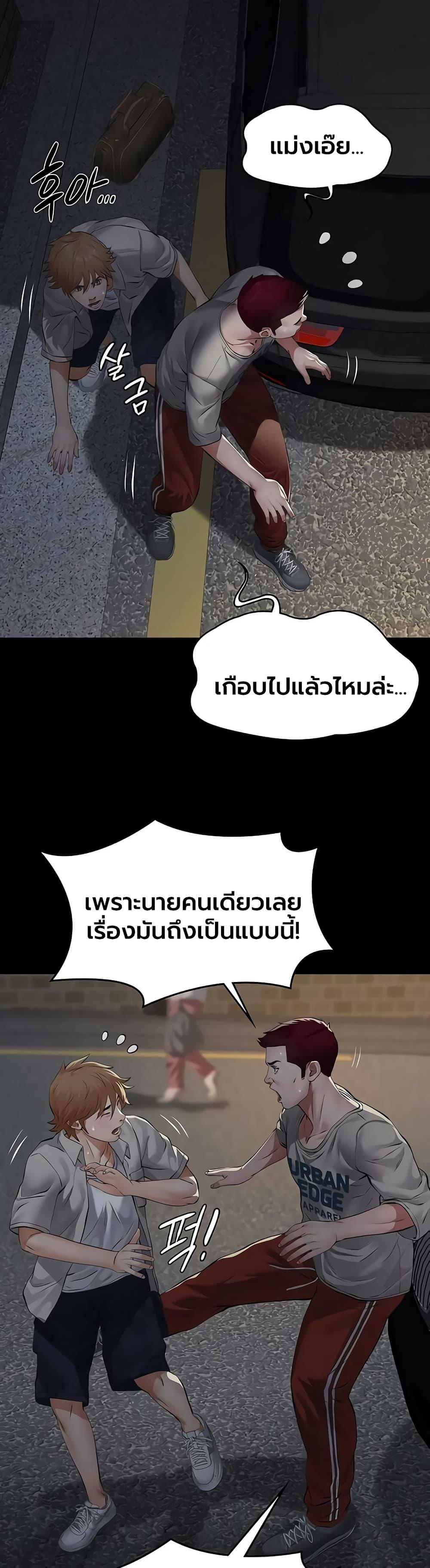 Doujin-Lc- อ่าน โดจิน มังฮวา เกาหลี ญี่ปุ่น จีน แปลไทย Sugar Daddy ตอนที่ 1 2 3 4 5 6 7 8 9 10 11 12 13 14 ฟรี ไม่มีโฆษณา อ่าน โดจิน Manhwa เกาหลี ญี่ปุ่น จีน เรามีครบ คัดมาให้เน้นๆ โดจิน 18+ รับประกันความฟินโดย  Doujin Lc