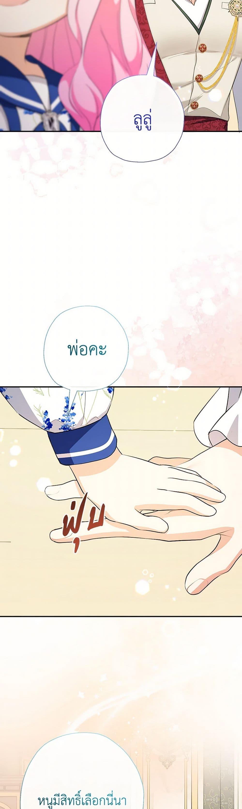 Manga-lc-com อ่านมังงะ อ่านการ์ตูน ออนไลน์ ฟรี Lord Baby Runs a Romance Fantasy With Cash ตอนที่ 1 2 3 4 5 6 7 8 9 10 11 12 13 14 ฟรี ไม่มีโฆษณา Manga-lc - อ่าน มังงะ อ่าน การ์ตูน ออนไลน์ อ่านมังงะ ฟรี