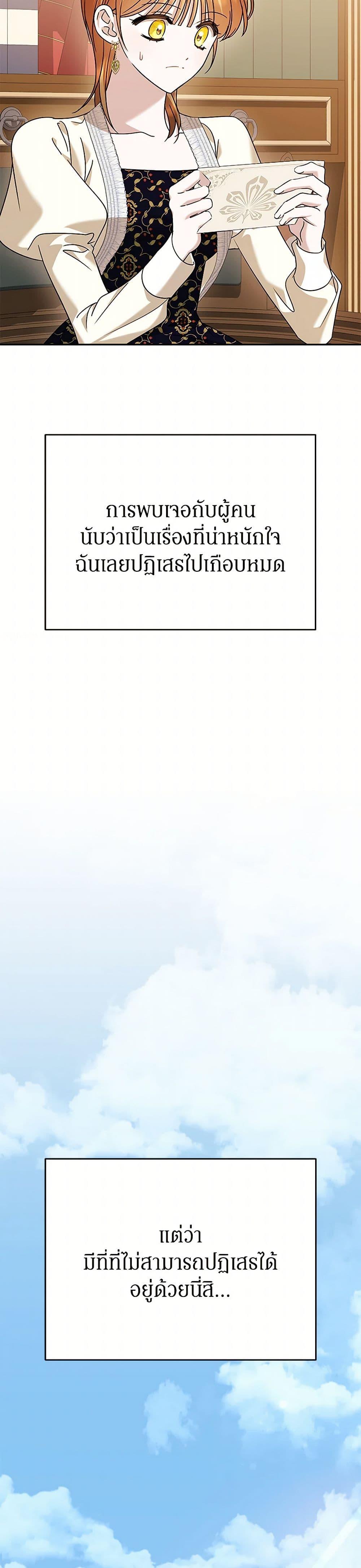 Manga-lc-com อ่านมังงะ อ่านการ์ตูน ออนไลน์ ฟรี In This Life, I Will Survive Until the End ตอนที่ 1 2 3 4 5 6 7 8 9 10 11 12 13 14 ฟรี ไม่มีโฆษณา Manga-lc - อ่าน มังงะ อ่าน การ์ตูน ออนไลน์ อ่านมังงะ ฟรี