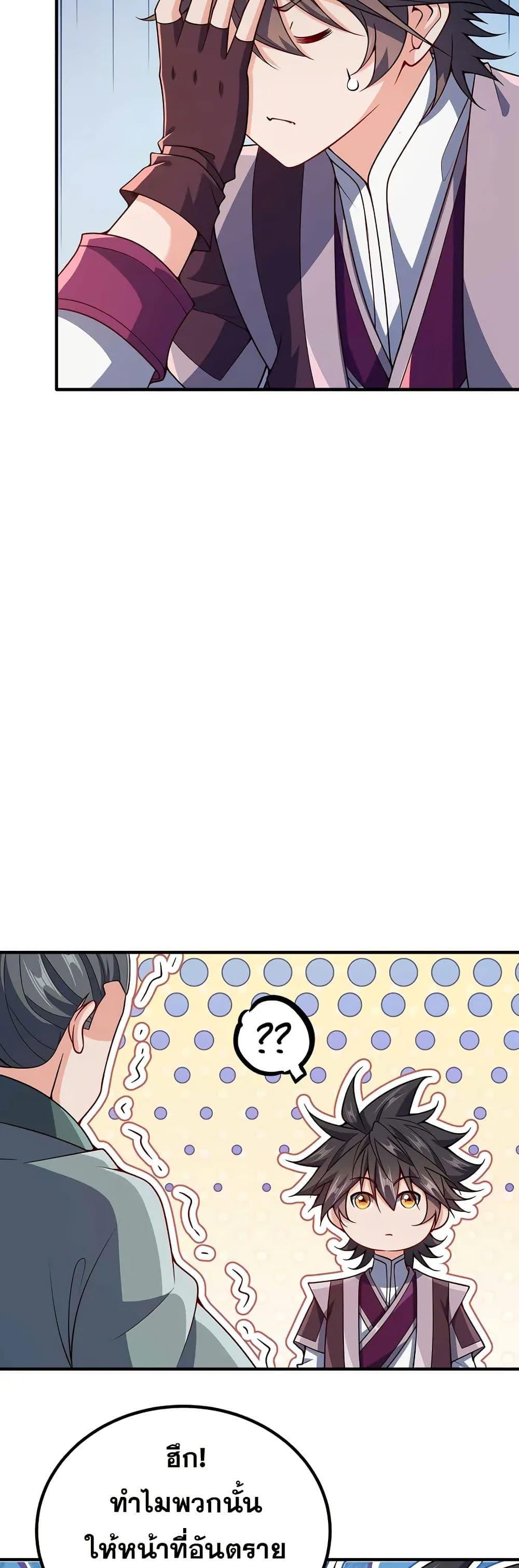 Manga-lc-com อ่านมังงะ อ่านการ์ตูน ออนไลน์ ฟรี My Wife is Actually the Future Tyrant Empress ตอนที่ 1 2 3 4 5 6 7 8 9 10 11 12 13 14 ฟรี ไม่มีโฆษณา Manga-lc - อ่าน มังงะ อ่าน การ์ตูน ออนไลน์ อ่านมังงะ ฟรี