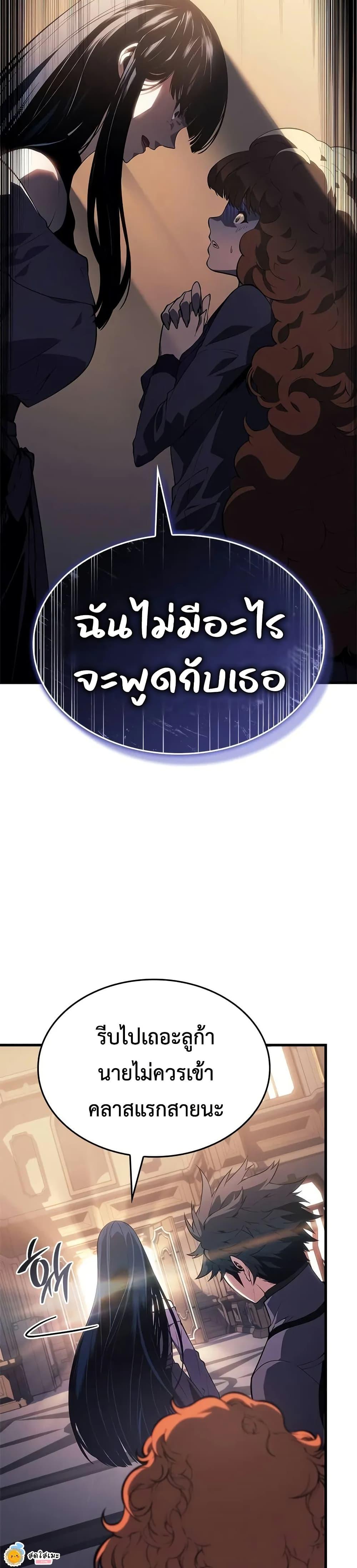 Manga-lc-com อ่านมังงะ อ่านการ์ตูน ออนไลน์ ฟรี Bad Bone Blood ตอนที่ 1 2 3 4 5 6 7 8 9 10 11 12 13 14 ฟรี ไม่มีโฆษณา Manga-lc - อ่าน มังงะ อ่าน การ์ตูน ออนไลน์ อ่านมังงะ ฟรี