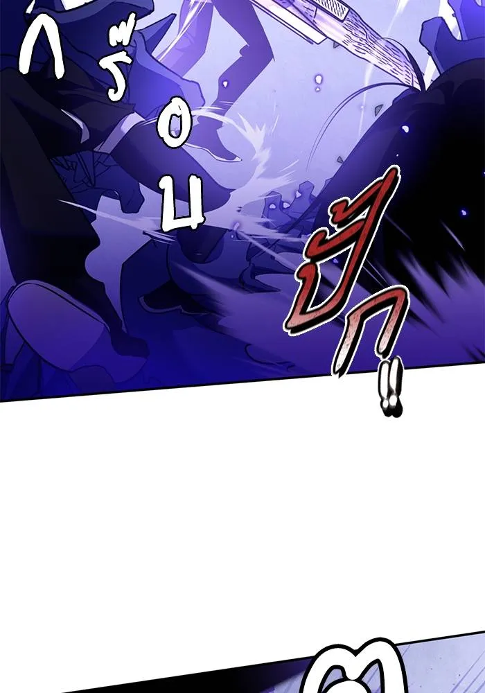 Return to Player ตอนที่ 165 รูปที่ 71